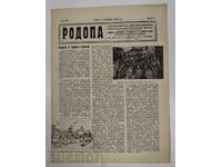 1940 RODOPA HERALD