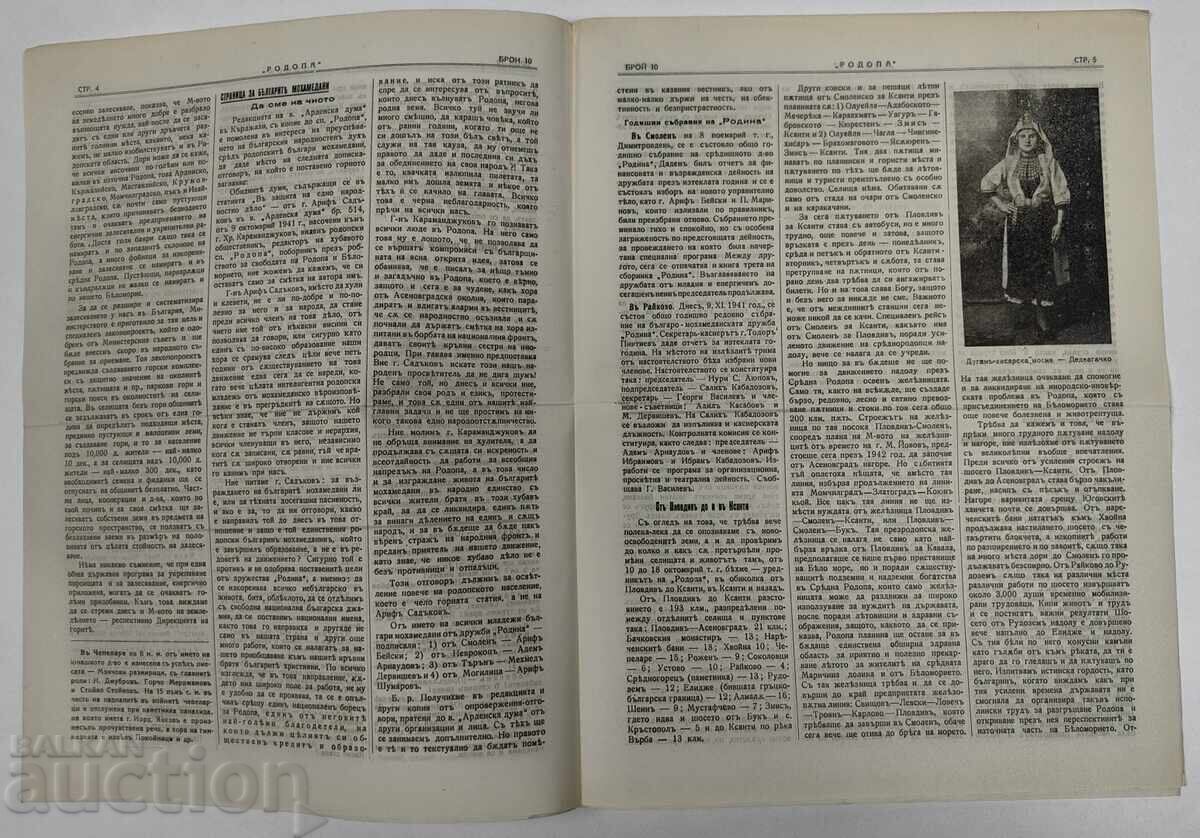 Delivery of 1941 RODOPA HERALD