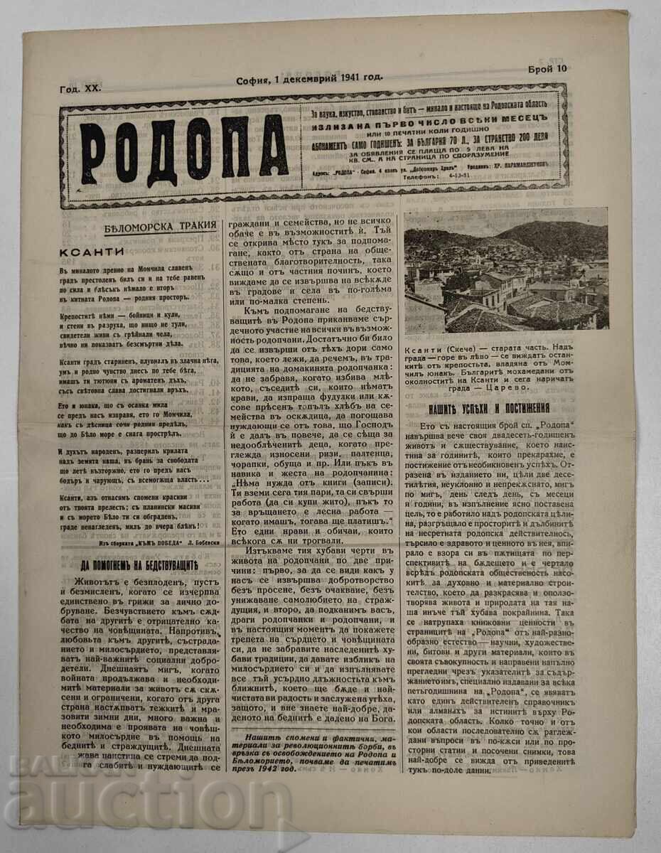 1941 RODOPA HERALD