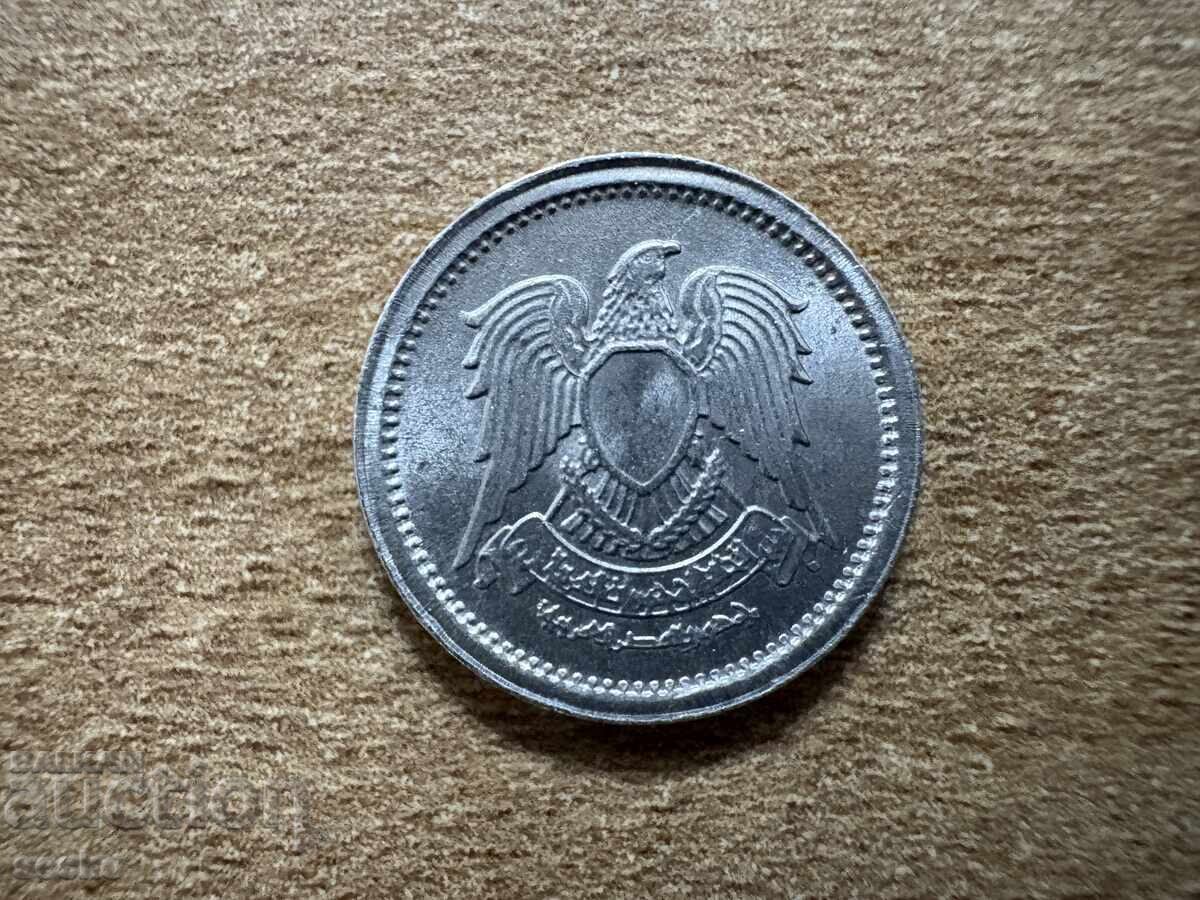 Egipt - 1 milă (1972) cu preț 0.90 BGN | € 0.46