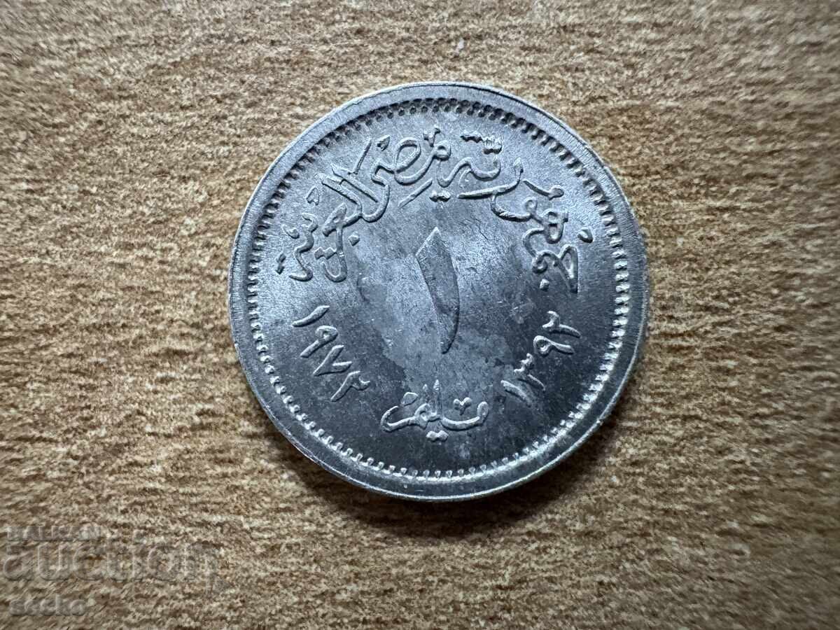 Egipt - 1 milă (1972)