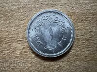 Egipt - 1 milă (1972)