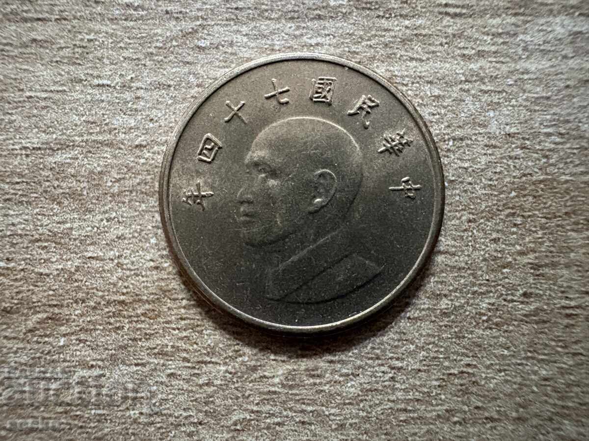 Тайван - 1 долар (1985) с цена 0.30 лв. | € 0.15 Тайван - 1 долар (1985) с цена 0.30 лв. | € 0.15