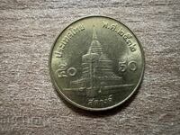 Thailanda - 50 satang (1989)
