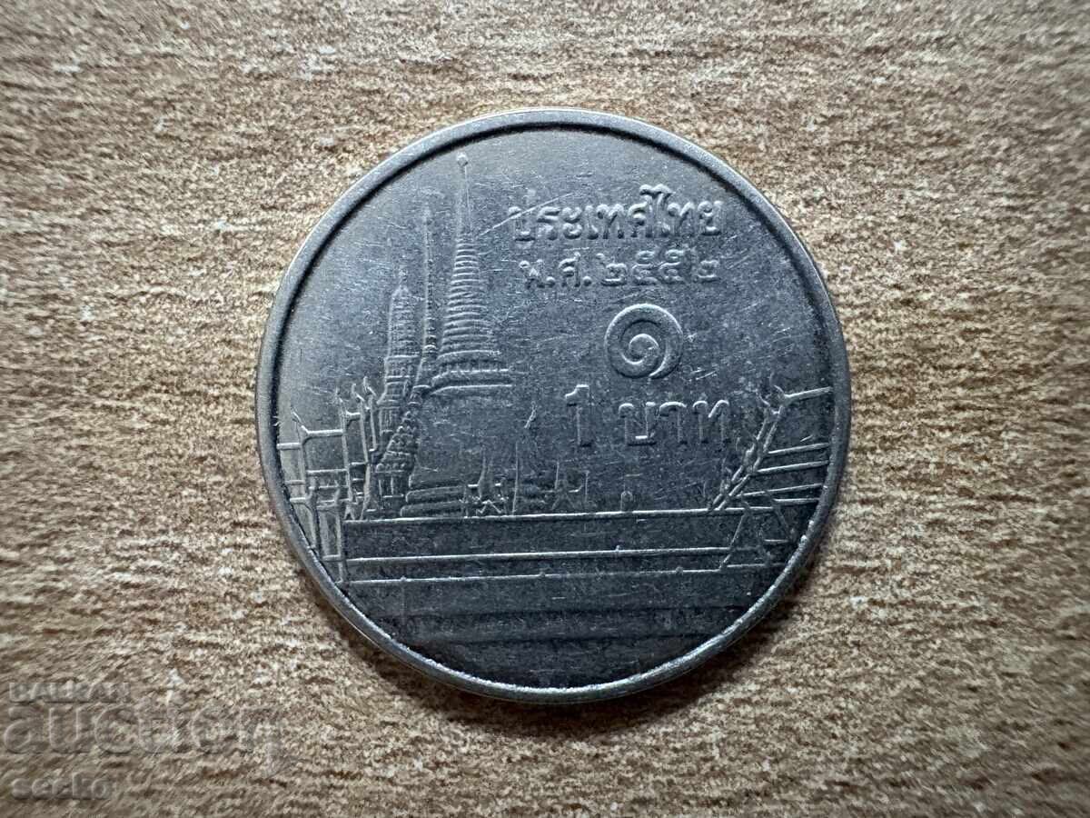 Thailand - 1 Baht (2009)