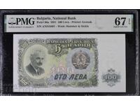 Clasa superioară 100 BGN 1951 an PMG 67 EPQ