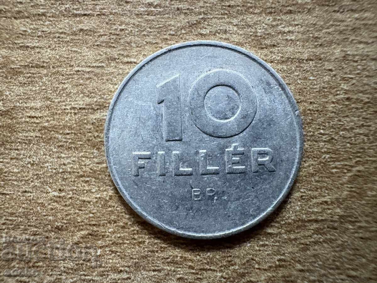 Ουγγαρία - 10 φίλερ (1975) Ουγγαρία - 10 φίλερ (1975)