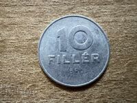 Ουγγαρία - 10 φίλερ (1975)
