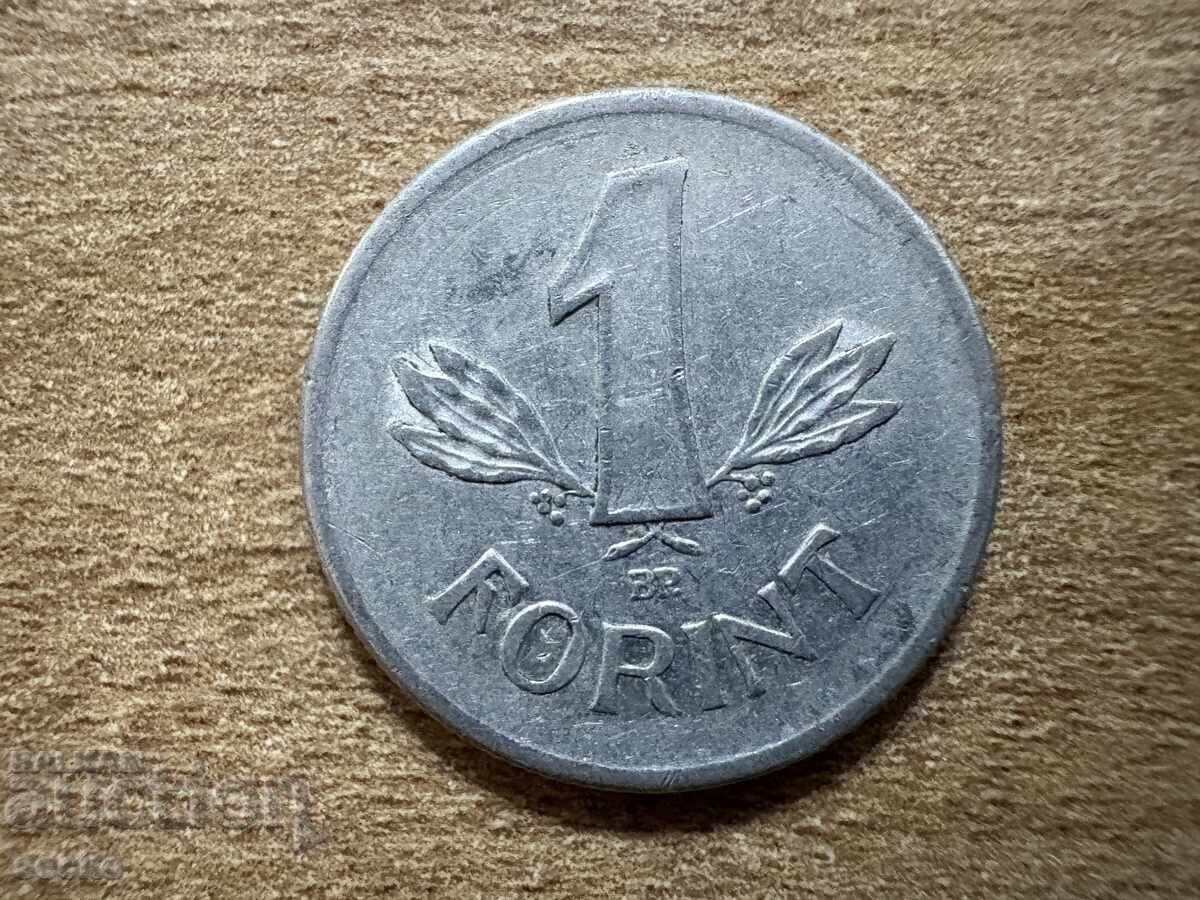 Унгария - 1 форинт (1975) Унгария - 1 форинт (1975)