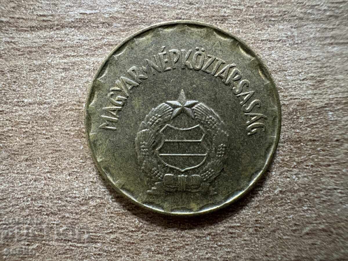Унгария - 2 форинта (1989) с цена 0.20 лв. | € 0.10 Унгария - 2 форинта (1989) с цена 0.20 лв. | € 0.10