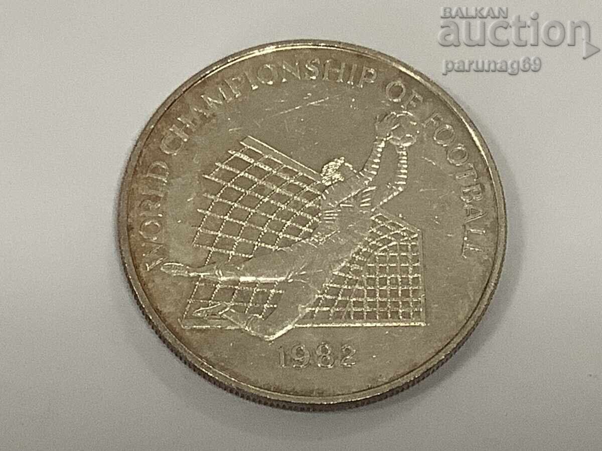 Ямайка 1 долар 1982 - Световно първенство по футбол Испания