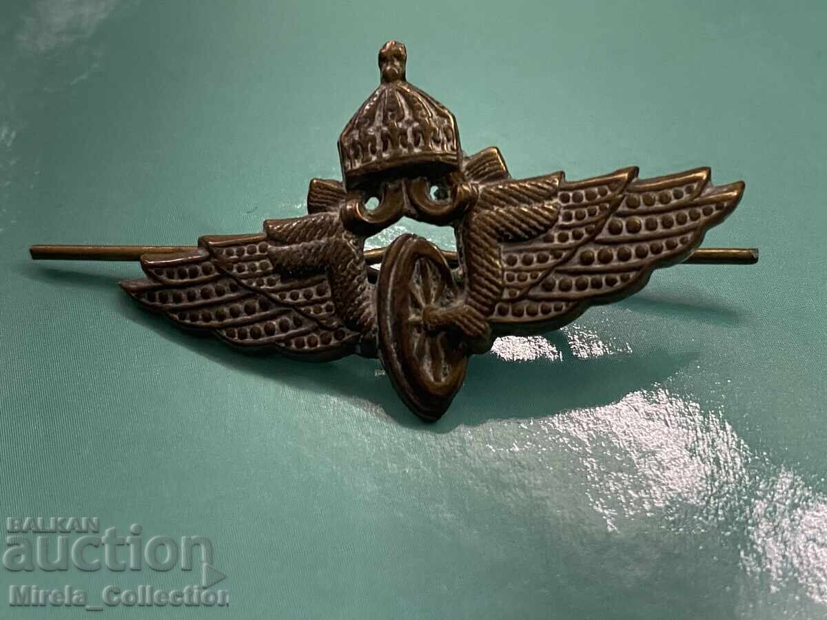 Cocarda țaristă pentru uniforma de șapcă CFR Bulgaria Cocarda țaristă pentru uniforma de șapcă CFR Bulgaria