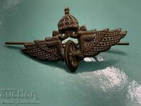 Cocarda țaristă pentru uniforma de șapcă CFR Bulgaria