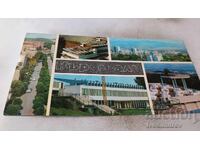 Ταχυδρομική κάρτα Κάρτζαλι Κολάζ 1977