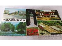 Ταχυδρομική κάρτα Τολμπούχιν Κολάζ 1973