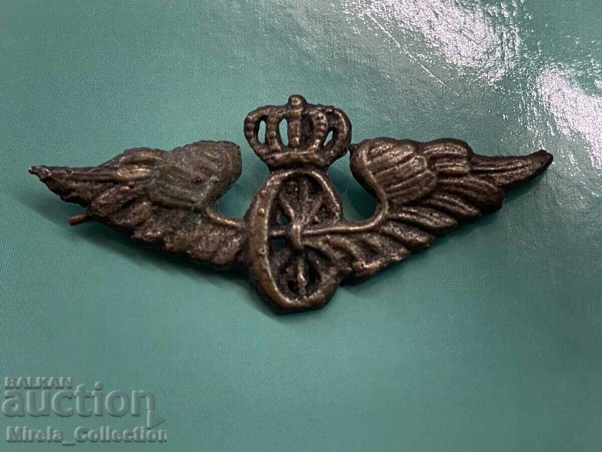 Δημοπρασία Βασιλική κοκάρδα για σιδηροδρομική στολή BDZ Βουλγαρίας