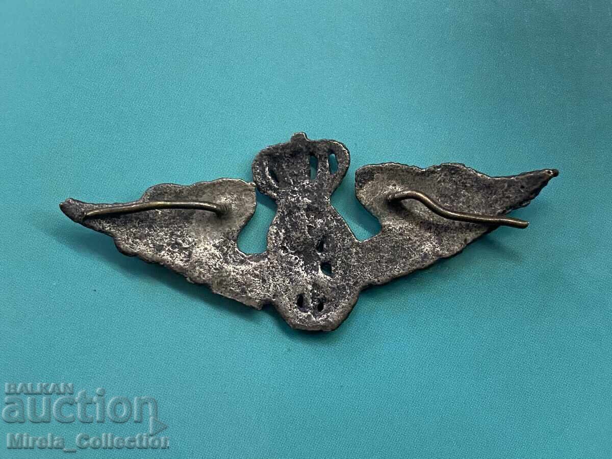 Παράδοση Βασιλική κοκάρδα για σιδηροδρομική στολή BDZ Βουλγαρίας