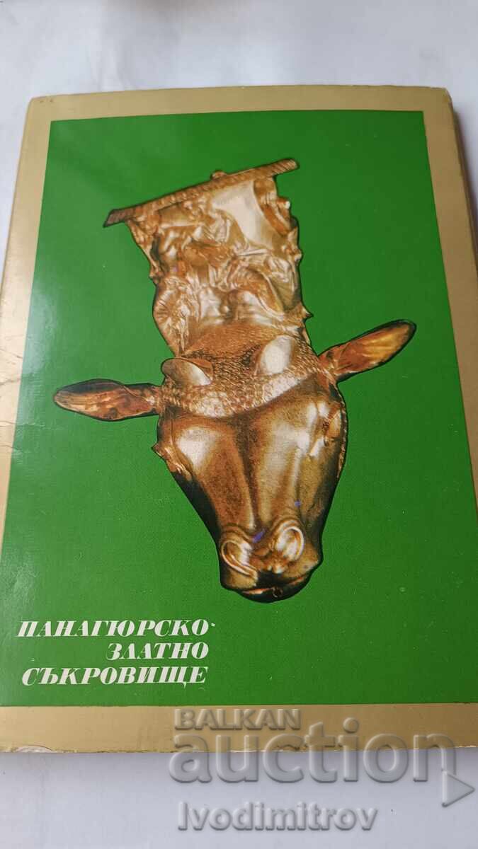 Τετράδιο με καρτ ποστάλ Θησαυρός της Παναγιούριστε 1974 - 5