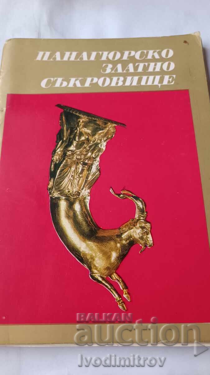 Τετράδιο με καρτ ποστάλ Θησαυρός της Παναγιούριστε 1974