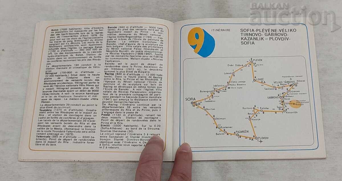 Delivery of TRAVELS THROUGH BULGARIA BROCHURE 198.. (year) FRENCH