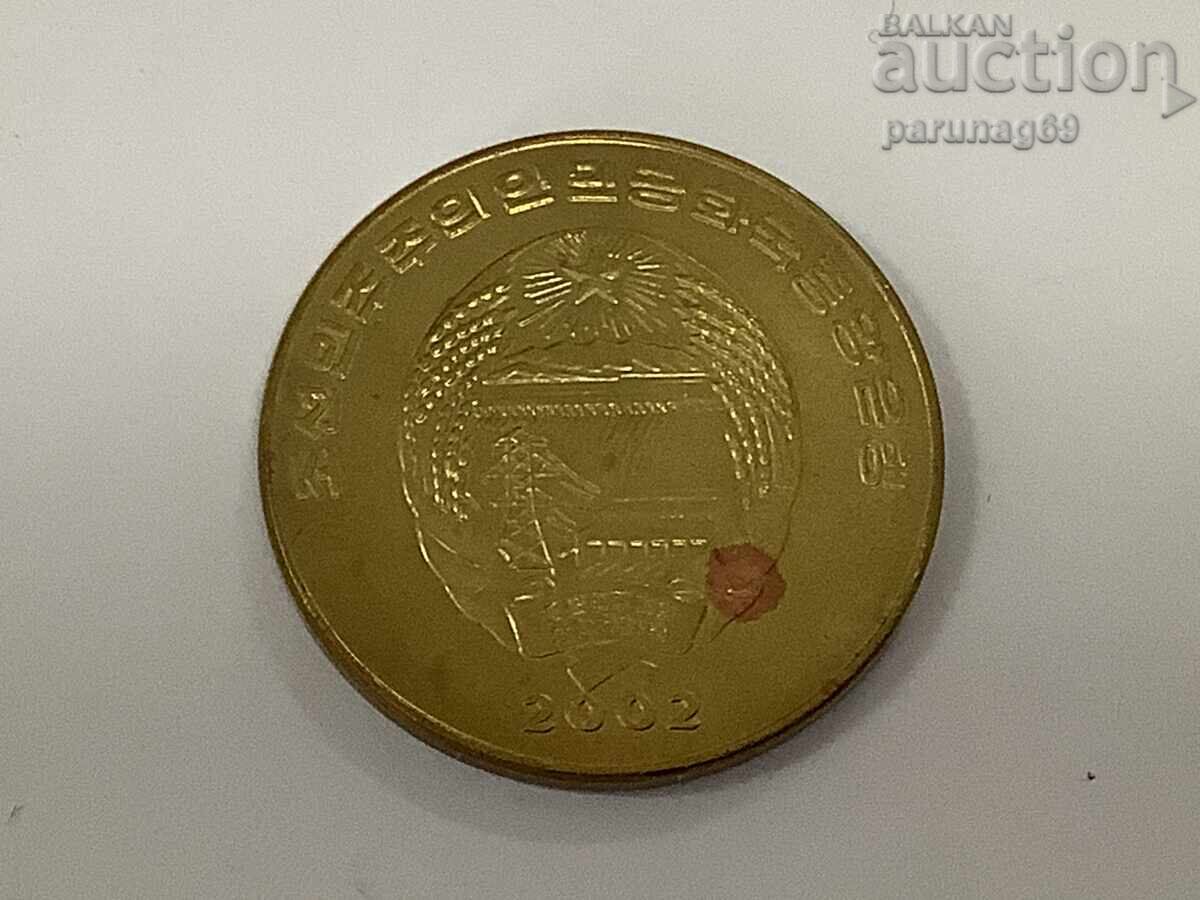 Северна Корея 1 чхън 2002 година (ФАО) с цена 4.00 лв. | € 2.05 Северна Корея 1 чхън 2002 година (ФАО) с цена 4.00 лв. | € 2.05