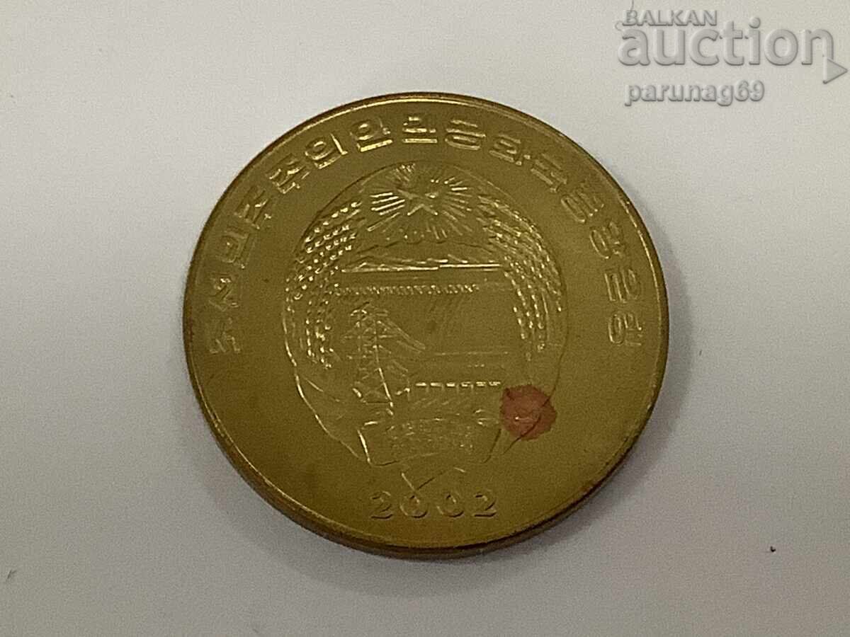 Coreea de Nord 1 ch'on 2002 (FAO) cu preț € 2.05 | 4.01 BGN Coreea de Nord 1 ch'on 2002 (FAO) cu preț € 2.05 | 4.01 BGN