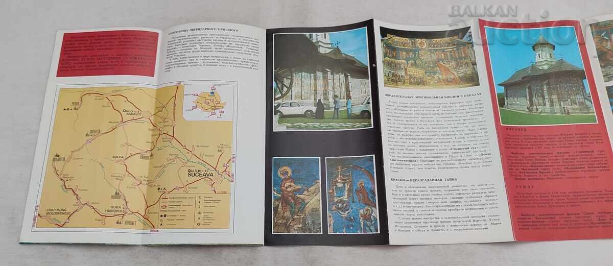 BUKOVINA MONASTERIES ROMANIA BROCHURE 198.. year RUSSIAN with price 7.00 BGN | € 3.58