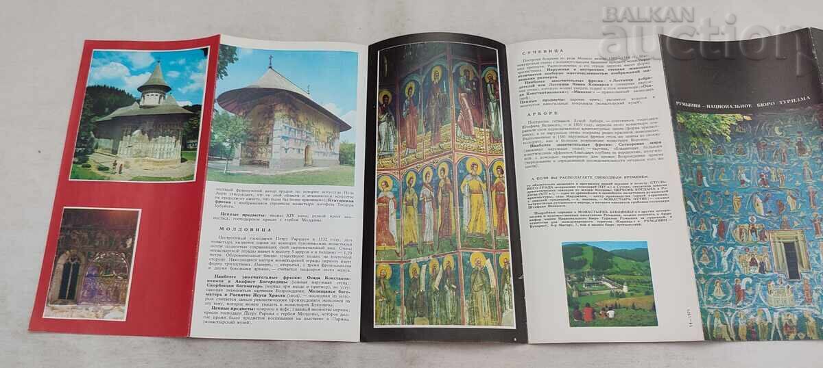 Delivery of BUKOVINA MONASTERIES ROMANIA BROCHURE 198.. year RUSSIAN