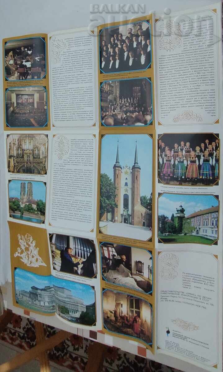 MUSICAL POLAND BROCHURE 198.. (year) RUSSIAN with price 10.00 BGN | € 5.11
