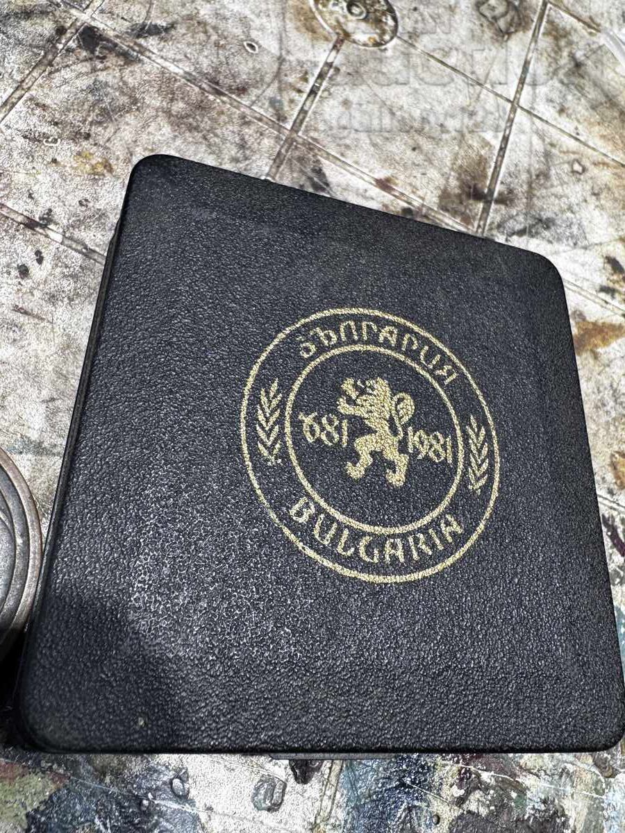 Medalie socială ordin 1300 ani cu preț 19.00 BGN | € 9.71 Medalie socială ordin 1300 ani cu preț 19.00 BGN | € 9.71