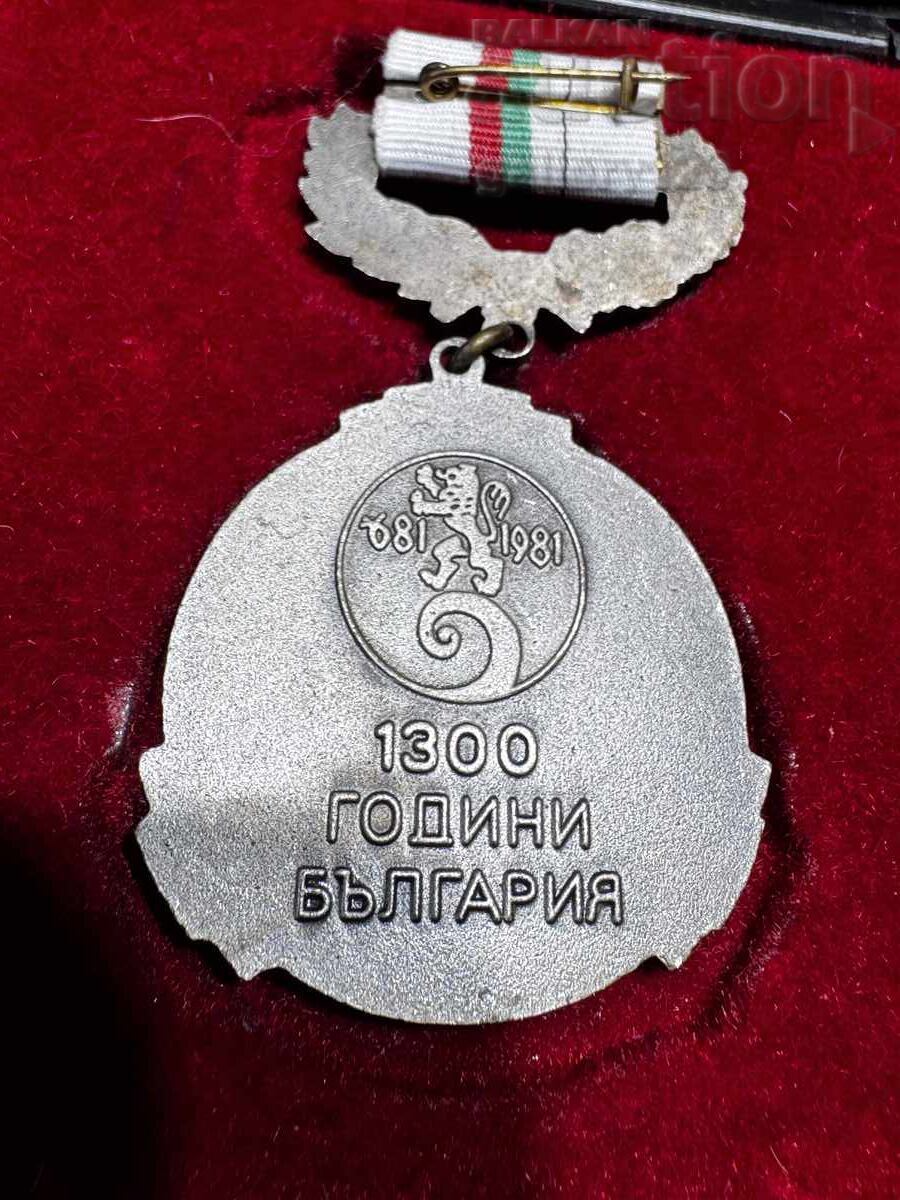 Licitație Medalie socială ordin 1300 ani Licitație Medalie socială ordin 1300 ani