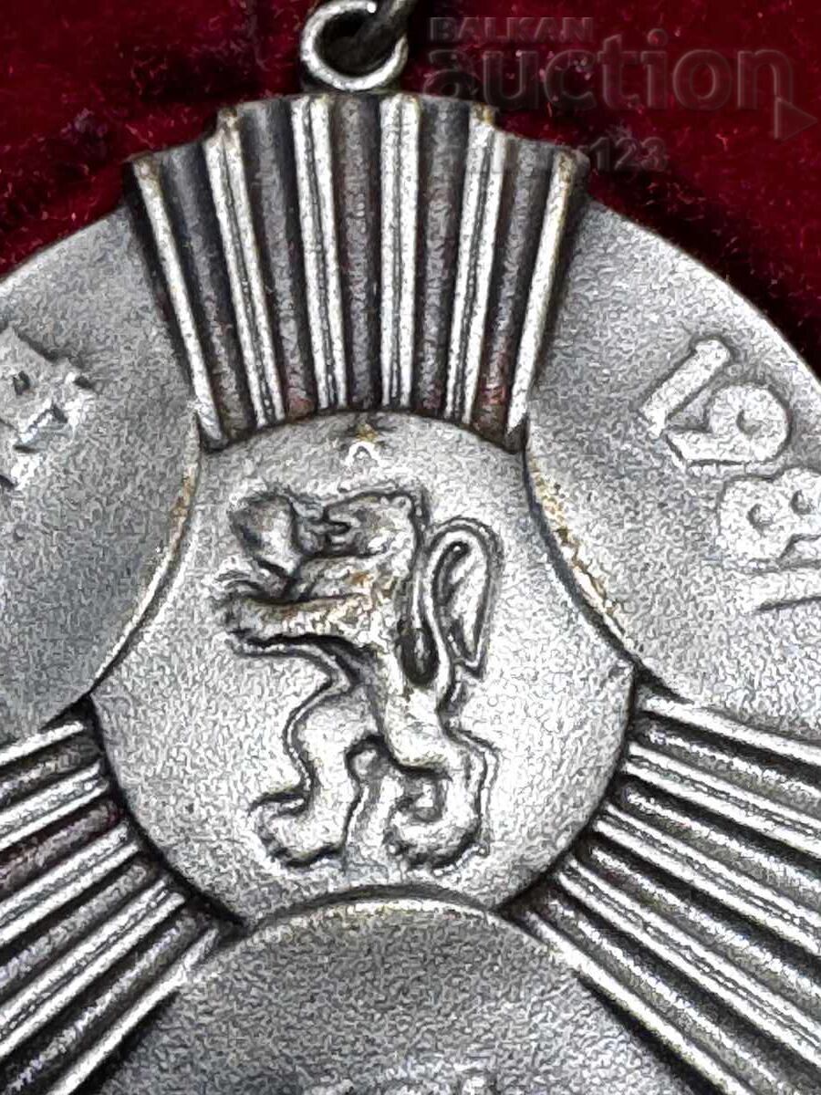 Livrarea Medalie socială ordin 1300 ani Livrarea Medalie socială ordin 1300 ani