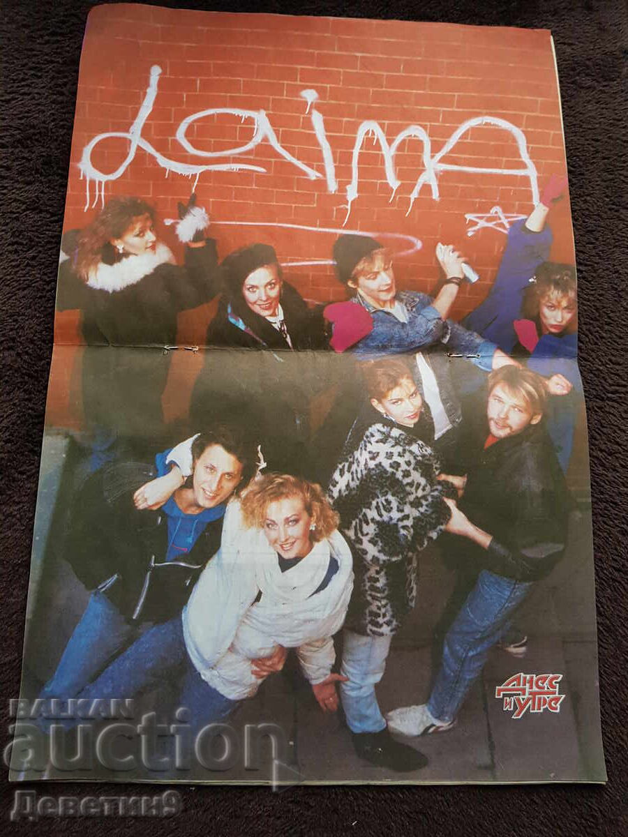 Списание "Днес и утре" - Бр. 5, 1991 г. - 5