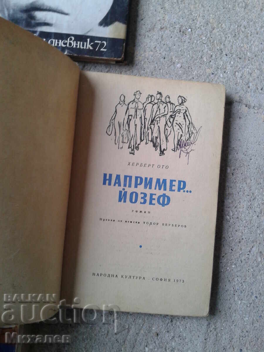 Аукцион книги на кило