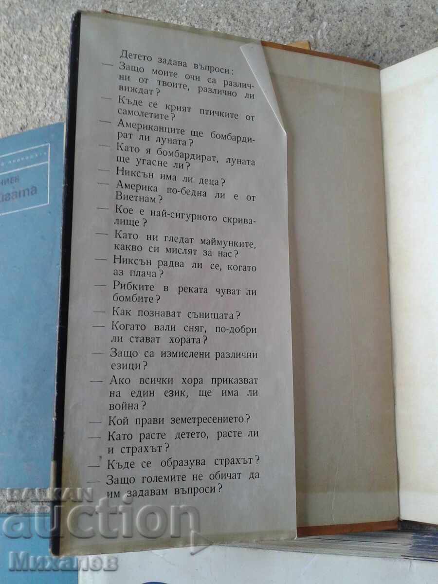 Доставка на книги на кило