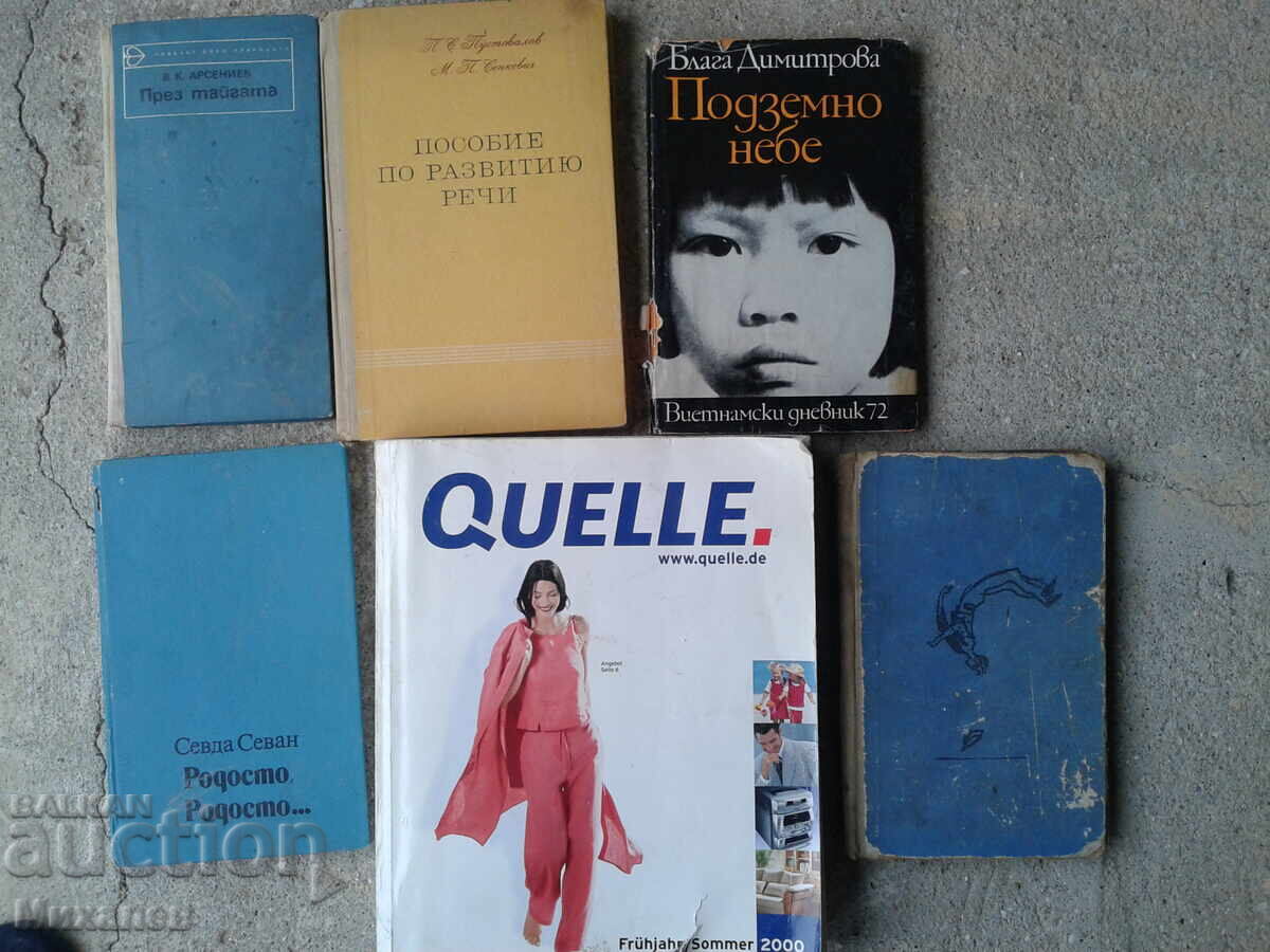 книги на кило