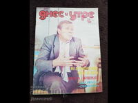 Revista "Astăzi și mâine" - Nr. 21, 1989