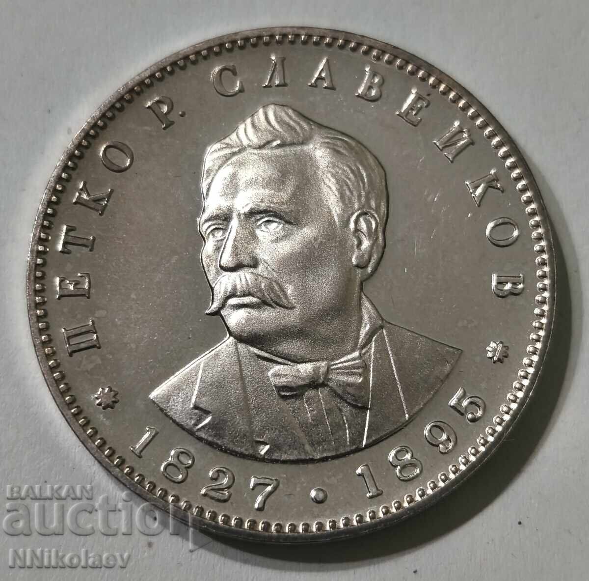 5 BGN Petko R. Slaveikov 1977 - 6