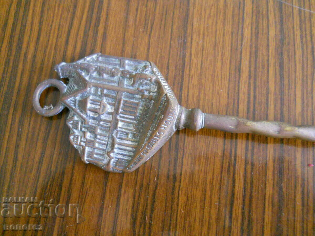 Large brass fork for roasting meat with price 40.00 BGN | € 20.45