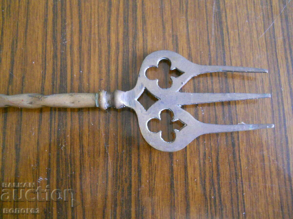 Auction  Large brass fork for roasting meat