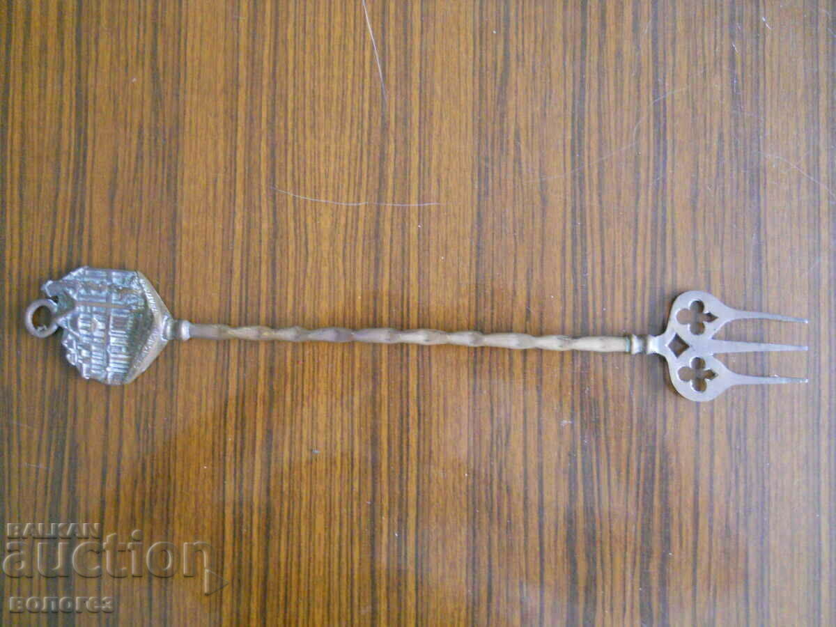 Large brass fork for roasting meat