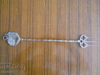 Large brass fork for roasting meat