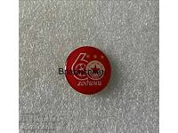 Rară insignă de fotbal CSKA 60 ani - roșu