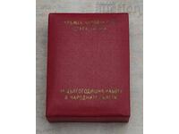 PENTRU MUNCĂ DE LUNGĂ DURATĂ ÎN CONSILIUL POPULAR CUTIE