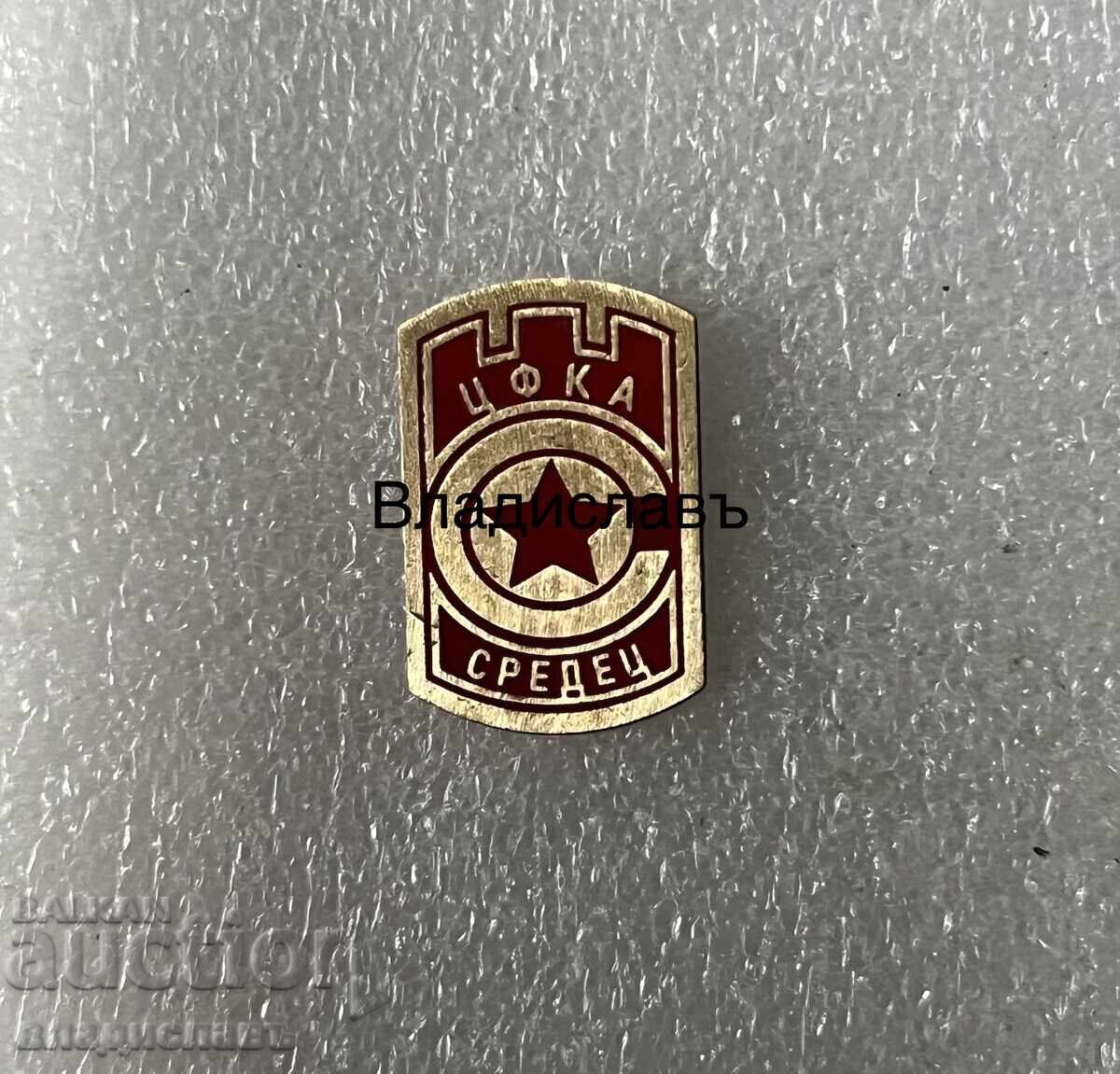 Γραμμή ποδοσφαιρικού σήματος CSKA SREDETS Γραμμή ποδοσφαιρικού σήματος CSKA SREDETS