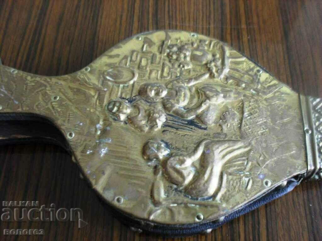 Аукцион Мех - духало за камина