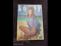 Magazine "Božur - Hobby" - No. 8/9, 1993