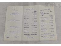 INVITAȚIE CONCERT COR PIONIERI 1972