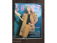 Revista "Bojur" - Nr. 3, 1989