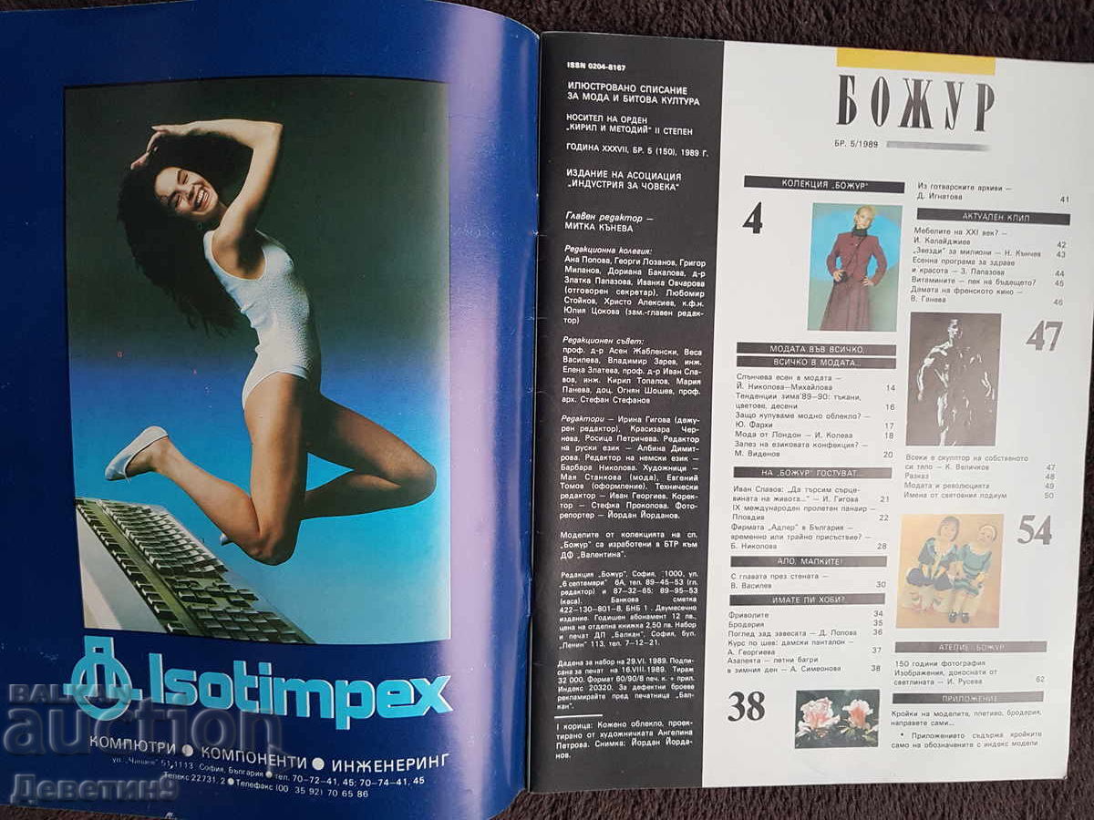 Licitație Revista "Bujor" - Nr. 5, 1989 Licitație Revista "Bujor" - Nr. 5, 1989